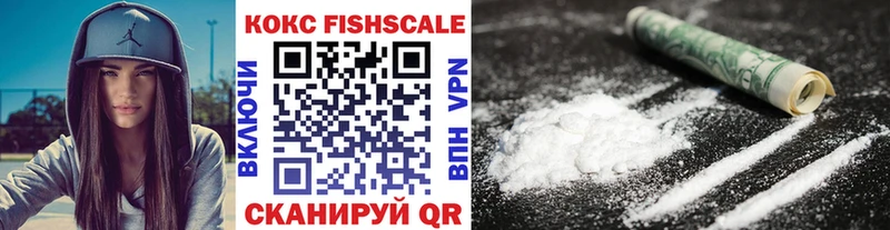 Где купить наркоту Бакал ГАШ  COCAIN  Меф  Codein  Канабис  APVP 