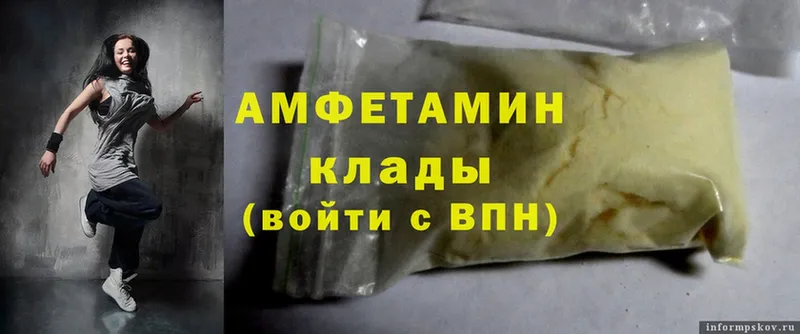 Amphetamine 98%  Бакал 