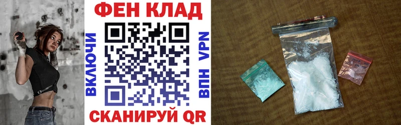 закладки  Бакал  АМФЕТАМИН Premium 