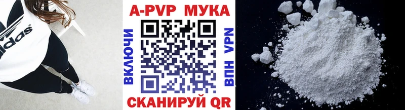 Альфа ПВП СК КРИС  Бакал 