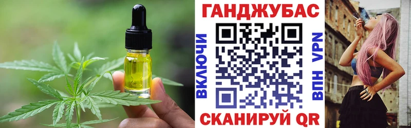 blacksprut ТОР  Бакал  Печенье с ТГК марихуана 