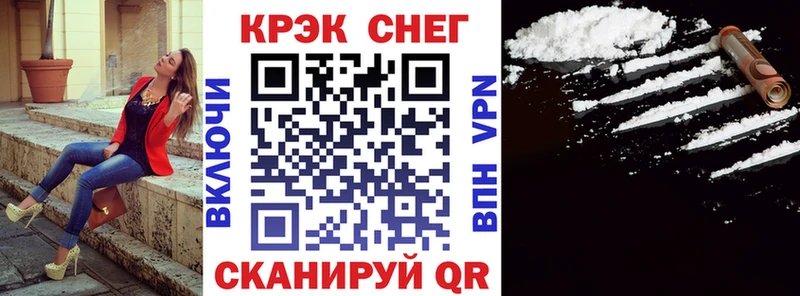 Cocaine Перу наркота дарк нет состав Бакал OMG ТОР