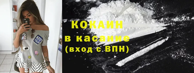 Cocaine FishScale  Бакал 