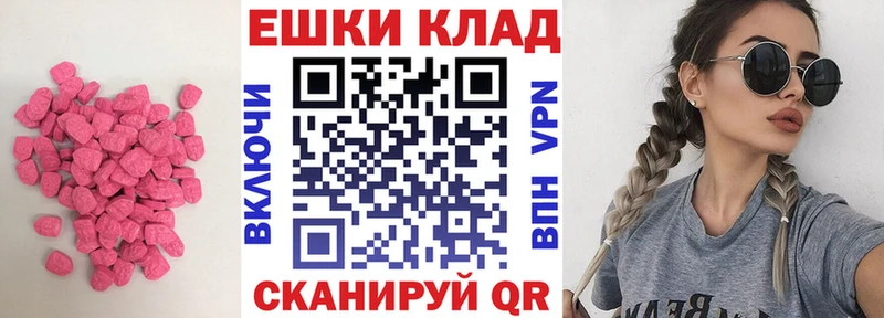 Экстази DUBAI  магазин продажи   Бакал 