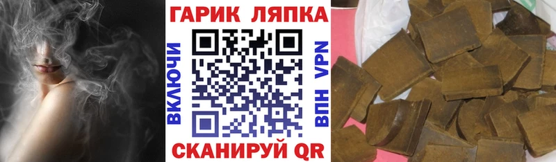 где найти наркотики Бакал ГАШИШ индика сатива