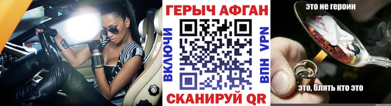 Героин VHQ  Бакал 