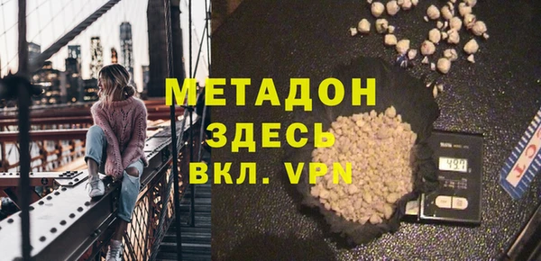 трава Рославль
