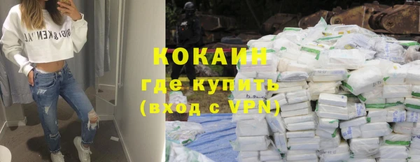 трава Рославль