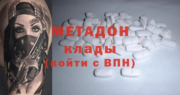 трава Рославль