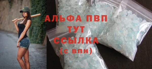 трава Рославль
