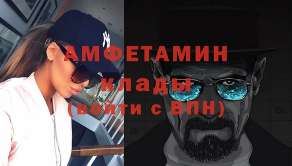 мдма Россошь