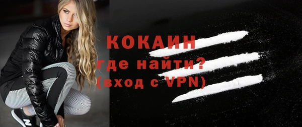 кокаин премиум Ханты-Мансийск
