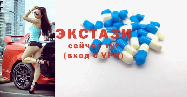 трава Рославль