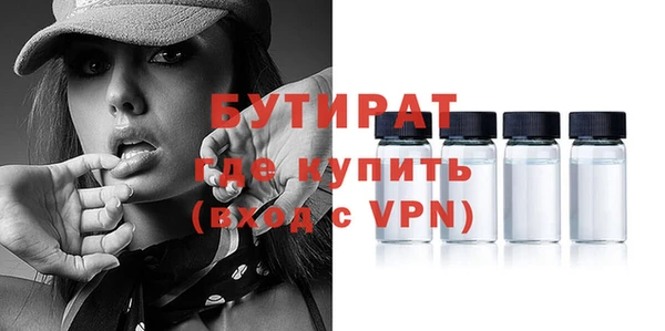 spice Грязи