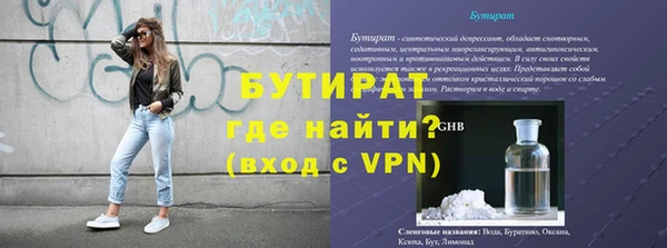 мдма Россошь
