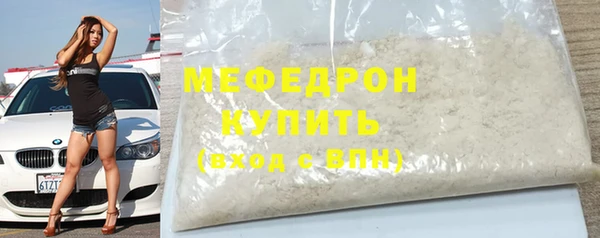 трава Рославль