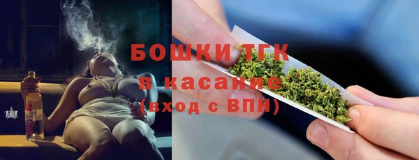 трава Рославль