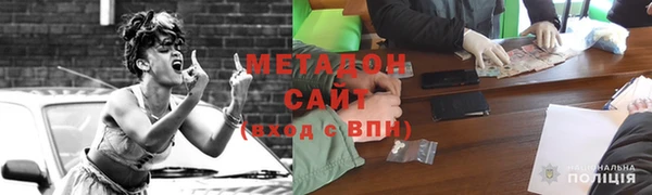 трава Рославль