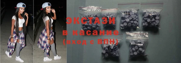 трава Рославль