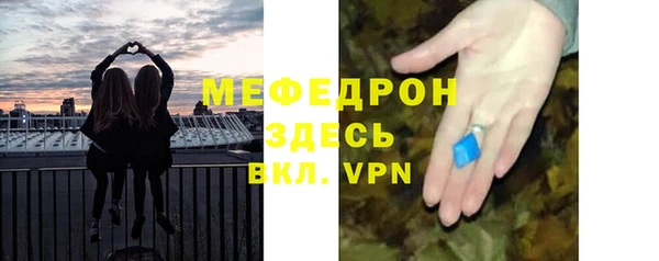 а пвп мука Протвино