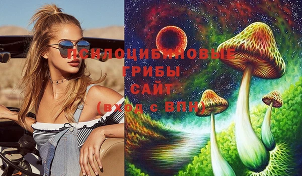 наркотики Губаха
