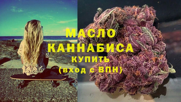мдма Россошь