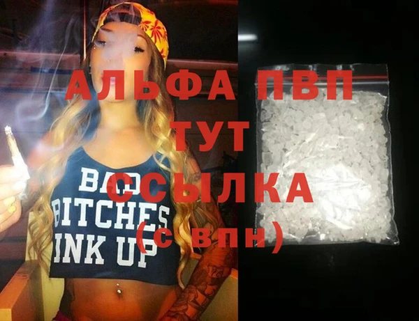 наркотики Губаха