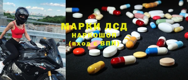 трава Рославль