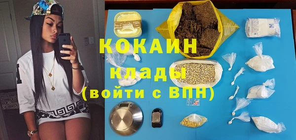 меф VHQ Приозерск