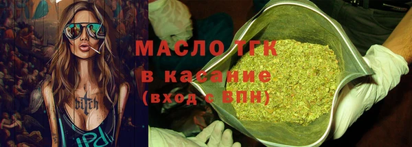 трава Рославль