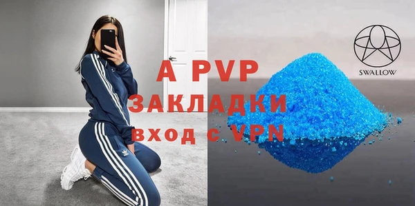 трава Рославль