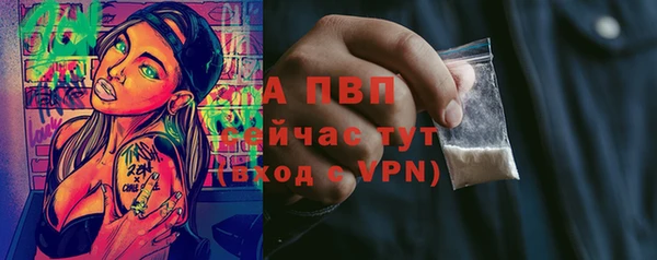 spice Грязи