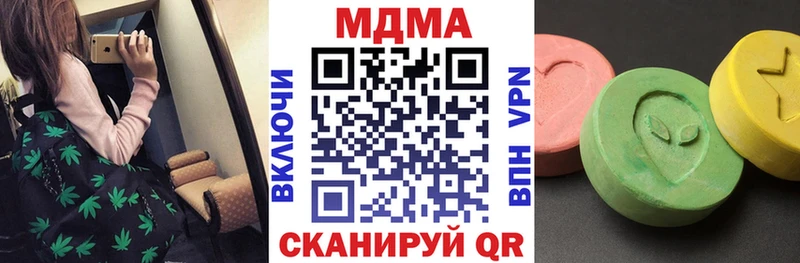 MDMA crystal  Бакал 