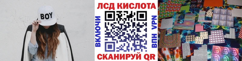 Марки NBOMe 1500мкг Бакал