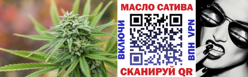 Дистиллят ТГК вейп с тгк  купить наркотик  Бакал 